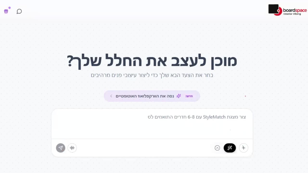 שאלות ותשובות - סיכום וובינר